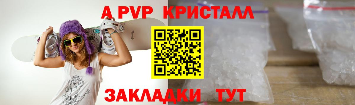 А ПВП СК КРИС Кимовск