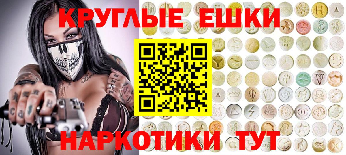 даркнет клад  Экстази MDMA  Вход с VPN  Экстази Punisher  Кимовск  кракен ССЫЛКА 