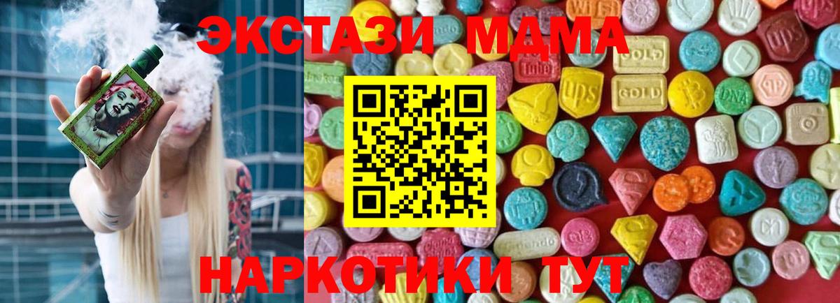 Канабис  Вход с VPN  Экстази  Меф кристаллы  COCAIN  ГАШ  Кимовск  APVP СК кристаллы  ГАШИШ 