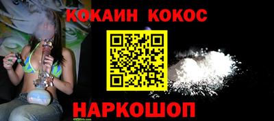 кокаин колумбия Брянск