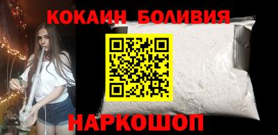 кокаин премиум Коммунар