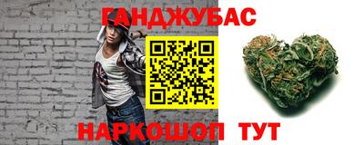 гашиш Кинель