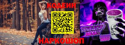 кокаин премиум Коммунар