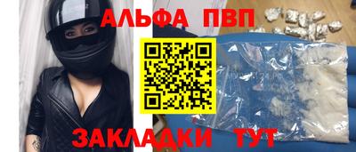 ешки Братск