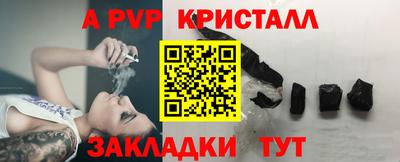 таблы Боровичи