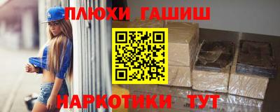 гашиш Кингисепп