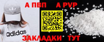 МДМА Кимры