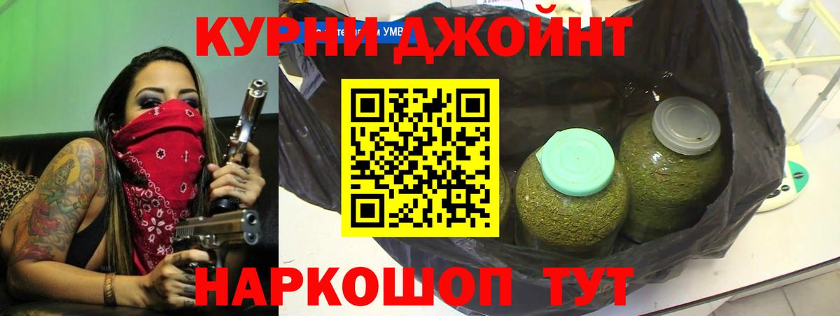 Бутират Кимовск